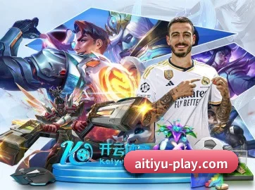 爱体育官网 APP